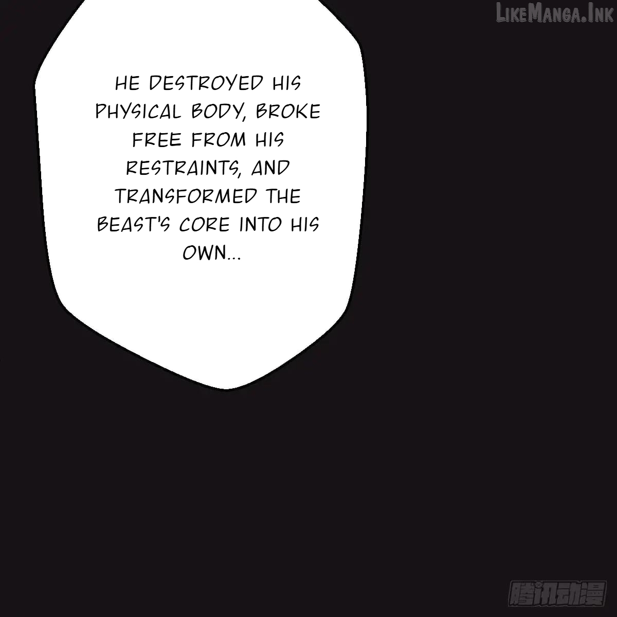 My Own Evil God Chapter 46 - page 6